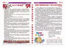 第56期2,3版