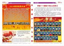 第55期2,3版